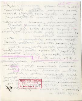 Rękopis wykładów Józefa Żurowskiego z zakresu archeologii przedhistorycznej  strona 48: pieczątka...