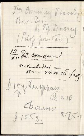 Notes nr 17 z wpisami odręcznymi  Erazma Majewskiego z okresu 03.12.1882 r.- 01.04.1884 r.  strona.