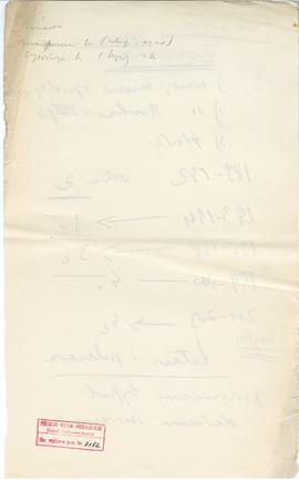 Rękopis jedenastu wykładów Józefa Żurowskiego pt. "Epoka bronzu ze szczególnem uwzględn. pod...