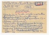 Rękopis - oodpis metryczki sporządzonej przez S. Krukowskiego  zatytułowanej "HW.De59  Wo IX...