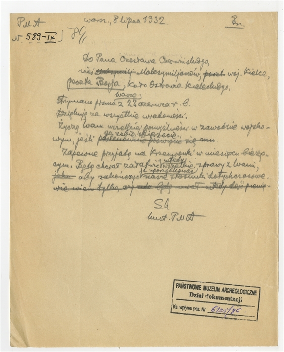 Open original Digital object