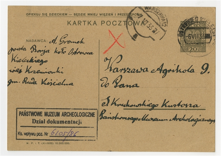 Open original Digital object