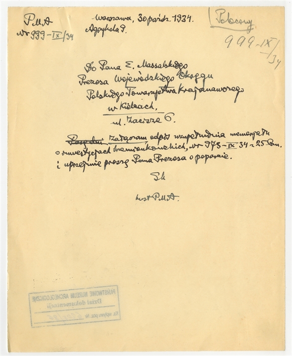 Open original Digital object