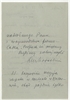 Rękopis - list NN (podpis nieczytelny) do Stefana Krukowskiego z dnia 11 II [19]36 roku (cd)
