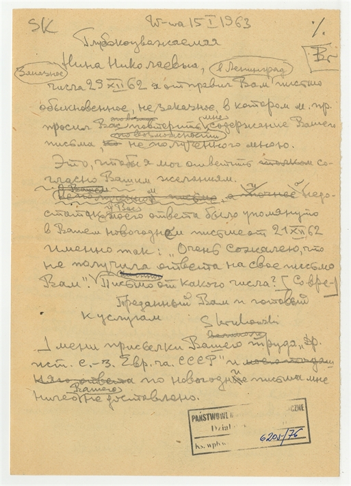 Open original Digital object