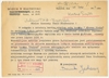 Maszynopis - list Danuty Jaskanis do Stefana Krukowskiego z dnia 14 lutego 1963 roku