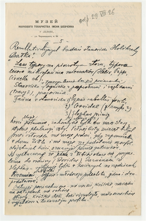 Open original Digital object