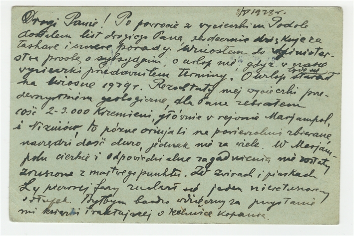 Open original Objet numérique