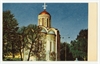 Widokówka w języku rosyjskim od A.N. Rogaczewa do Stefana Krukowskiego z przełomu roku 1971/1972 ...