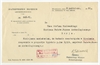 Maszynopis - list Romana Jakimowicza do Stefana Krukowskiego z dnia 2 października 1930 roku