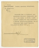 Maszynopis - list dyrektora Muzeum Kaukaskiego (podpis nieczytelny) do Stefana Krukowskiego  z dn...