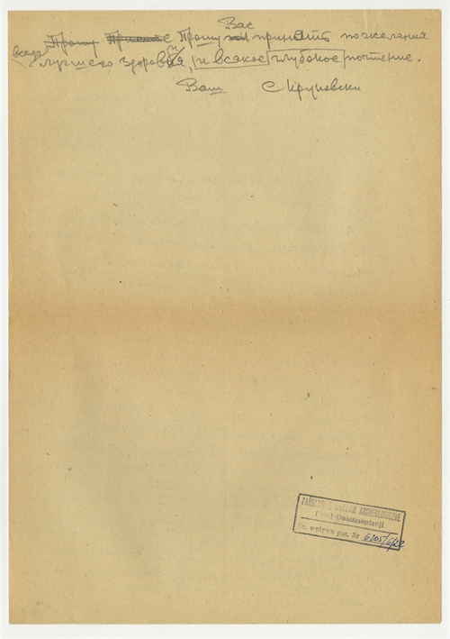 Open original Obiekt cyfrowy