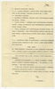 Maszynopis - kopia listu Stefana Krukowskiego z dnia 31 V 1939 roku do Naczelnika Wydziału Nauki ...