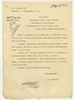 Maszynopis -  odpis pisma S. Krukowskiego z dnia 1 czerwca 1939 roku do Ministerstwa