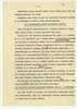 Maszynopis - kopia pisma Stefana Krukowskiego z dnia 13 lipca 1939 roku  do Naczelnika Wydziału N...