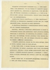 Maszynopis - kopia pisma Stefana Krukowskiego z dnia 10 lipca 1939 roku  do Naczelnika Wydziału N...