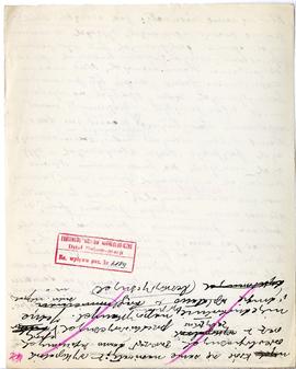 Rękopis wykładów Józefa Żurowskiego z zakresu archeologii przedhistorycznej  strona 80: fragment ...