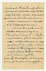 Rękopis - sprawozdanie strażnika Krzemionek  A. Gromka z dnia 15 października 1930 roku  z okresu...