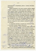 Maszynopis pracy pt. "Niemiecki Światowitek" (wersja 4) - strona 9: "(…) 'Posążek ...