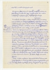 Rękopis pracy pt. "Prusacki Światowitak [do Kam 74]" (wersja 5) - strona 6: "(…) N...