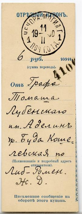 Przekaz pocztowy od hr. Tomasza Łubieńskiego (druk  rękopis  stempel)  strona 1