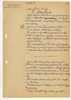 Rękopis - list S. Krukowskiego do W. Nowackiego  Sekretarza Naukowego PAN  z dn. 21 III 1967 r. S...