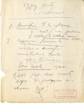 Odręczne notatki Józefa Żurowskiego pt. "Ceramika złocka. Szkic genetyczny i uwagi na podsta...