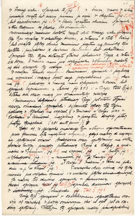 Rękopis pracy doktorskiej Józefa Żurowskiego pt. Wykopalisko z Jakuszowic Małych na tle pokrewnyc...