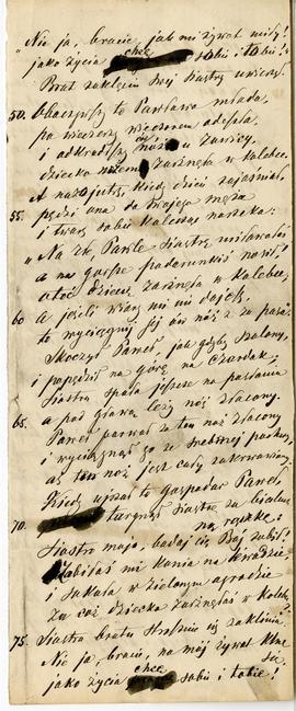 Fragment rękopisu tłumaczenia na język polski serbskich pieśni ludowych  strona 7