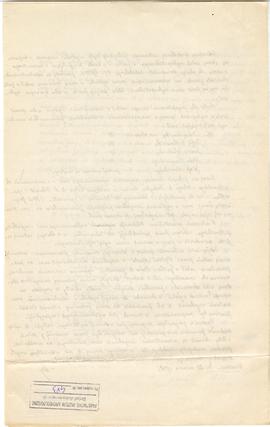 Rękopis. Odpis pisma konserwatora Michała Drewko z dnia 20 czerwca 1926 r. do Wydziału Nauki Mini...