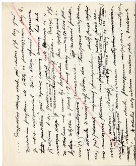 Rękopis dziewięciu wykładów Józefa Żurowskiego pt. "Osadnictwo przedhistoryczne w dorzeczu G...