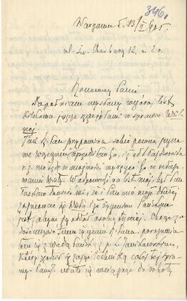 List od Stanisława Ciszewskiego do Erazma Majewskiego (rękopis)  strona 1