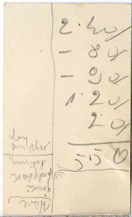 Rękopis dziewięciu wykładów Józefa Żurowskiego pt. "Osadnictwo przedhistoryczne w dorzeczu G...