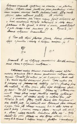 Rękopis pracy doktorskiej Józefa Żurowskiego pt. Wykopalisko z Jakuszowic Małych na tle pokrewnyc...