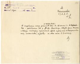 Rękopis - brudnopis. Pismo konserwatora Michała Drewko z dnia 1 lipca 1926 r. do Kierownictwa Pań...