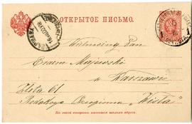 Kartka pocztowa od J. Matlakowskiej do Erazma Majewskiego (druk  rękopis  stemple)  strona 1 (awers)