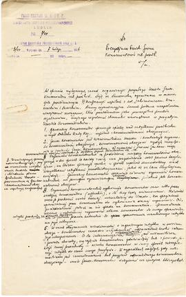 Rękopis. Pismo konserwatora Michała Drewko z dnia 7 lutego 1924 r. do Prezydium Państwowego Grona...