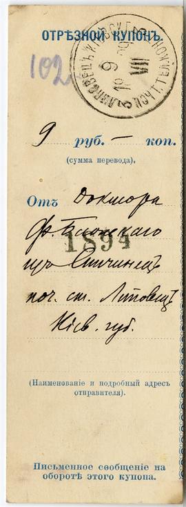 Przekaz pocztowy od Franciszka Błońskiego do Erazma Majewskiego (druk  rękopis  stempel)  strona 1