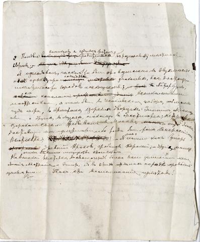 Open original Obiekt cyfrowy