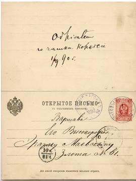 Karta pocztowa (podwójna) od Michała Federowskiego do Erazma Majewskiego (druk, rękopis), strona ...