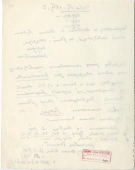 Rękopis sześćdziesięciu ośmiu wykładów Józefa Żurowskiego pt. "Sztuka Podyluwialna" z r...