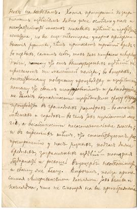 List od J. Kołłątaja do Erazma Majewskiego  strona 4