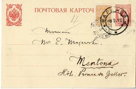 Karta pocztowa od Zdzisława Dębickiego do Erazma Majewskiego (druk  rękopis  znaczek  stempel)  s...