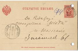Kartka pocztowa od A. Hempla do Erazma Majewskiego (druk  rękopis  stempel)  strona 1 (awers)