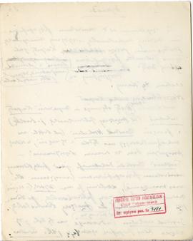 Rękopis dziewięciu wykładów Józefa Żurowskiego pt. "Osadnictwo przedhistoryczne w dorzeczu G...