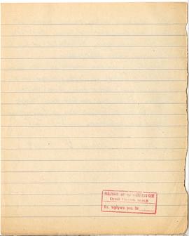 Brulion Józefa Żurowskiego zawierający zbiór luźnych kartek z notatkami w języku polskim i niemie...